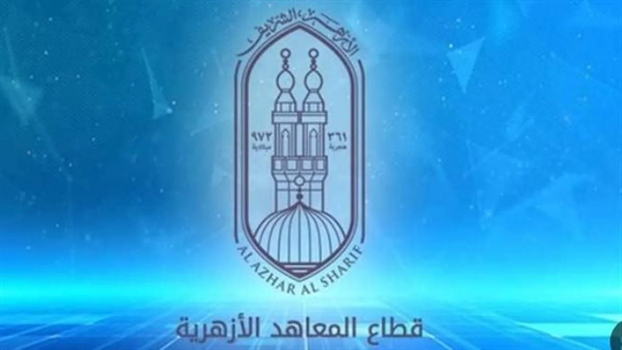 مواعيد امتحانات الثانوية الأزهرية 2026 وضوابط الصرف المحددة